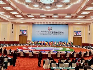 Declaration of the 2018 Beijing Summit of the Forum on China-Africa Cooperation